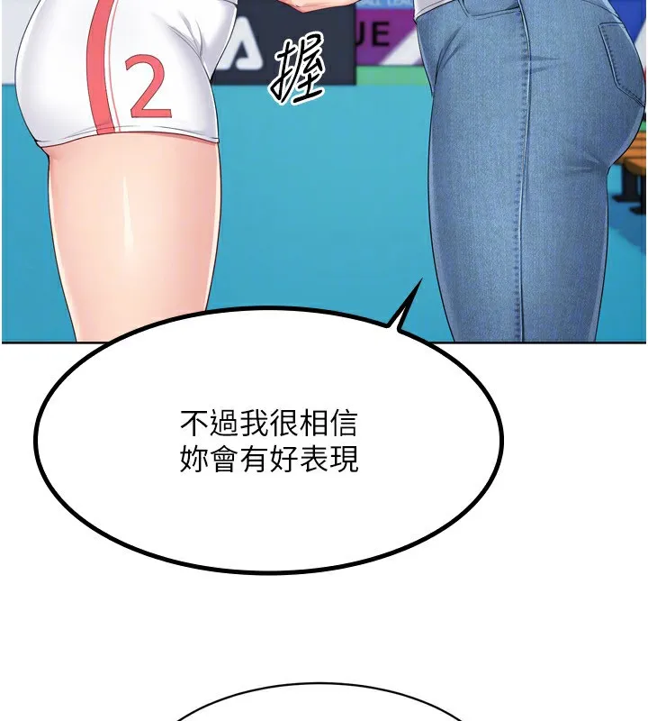 第43话-你现在是转移目标了吗? 107